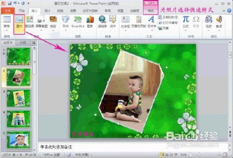 讲儿童故事背景音乐,儿童故事背景音乐的魅力之旅
