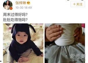 张梓琳女儿表情包,萌化网友心