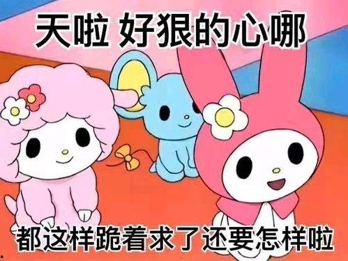 战战瘫表情包,网络时代的幽默新宠