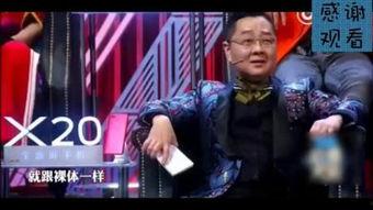 非常娱乐陈志朋