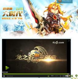 大时代 背景音乐,旋律中的岁月流转