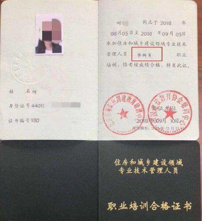 资料员怀孕,坚守岗位，孕育美好未来