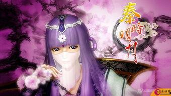 秦时明月表情包,表情包中的江湖风云